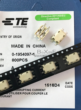 TE 2008563-1 1954097-1 LED贴片接线端子 1p 2p 位 4.0mm 刺入式