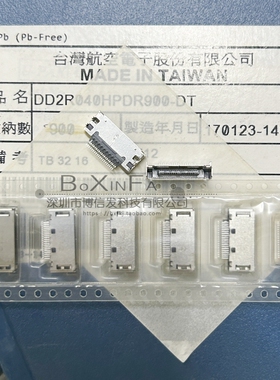 DD2R040HPDR900 游戏机PS5 Slim轻薄版的光驱接口母座40P 0.5间距