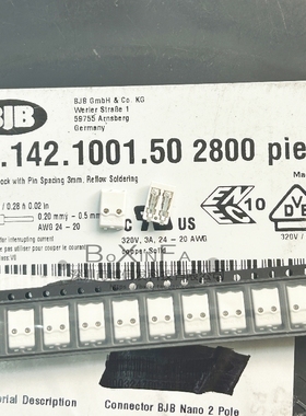原装46.142.1001.50照明灯具LED灯板贴片快速接线端子3mm-2位2059