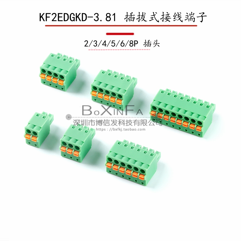 KF2EDGKD-3.81-2/3/4/5/6/8P插头 300V 3.81mm间距插拔式接线端子