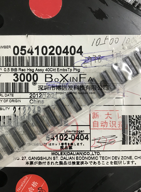 MOLEX 541020404 0.5MM间距 40P母座 板对板连接器SlimStack插座