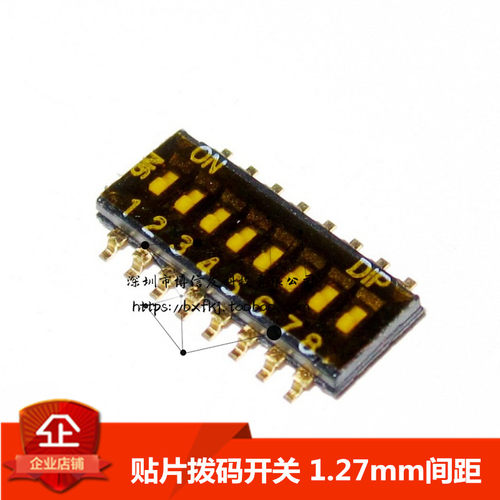进口KE 1.27mm间距 贴片8位拨码开关 8P拨动开关 编码DSHP08TSGE