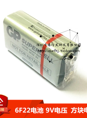 9V电池6F22九伏叠层方形碳性万用表报警器遥控器话筒 GP