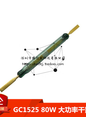 进口COMUS GC1525 80W大功率 磁控开关 常开干簧管5mm*50mm