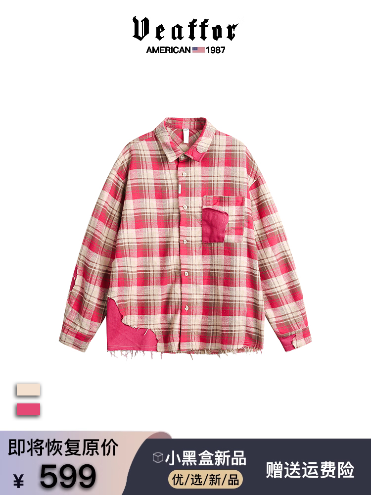 天猫推荐款 ★★★★★ 赠运费险