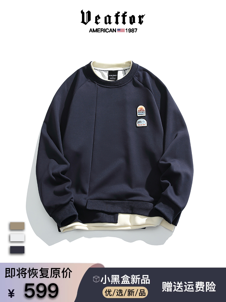 天猫推荐款 ★★★★★ 赠运费险