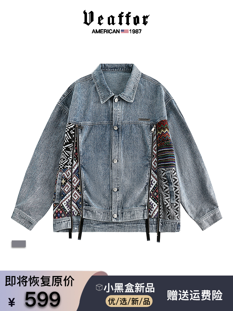 Veaffor/威弗休闲外套