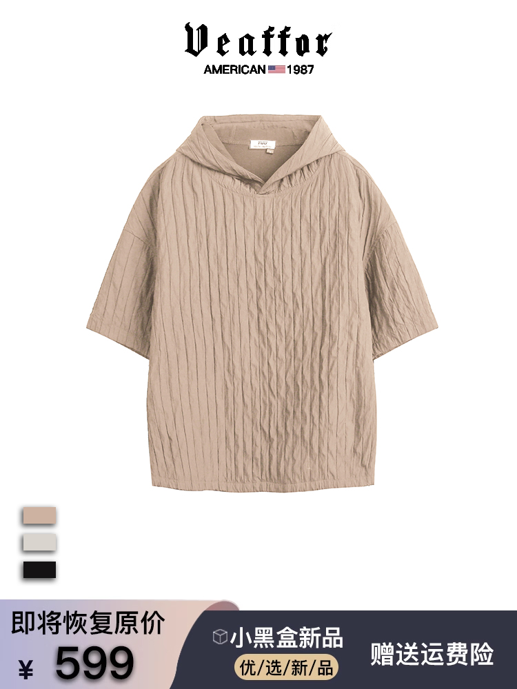 天猫推荐款 ★★★★★ 赠运费险