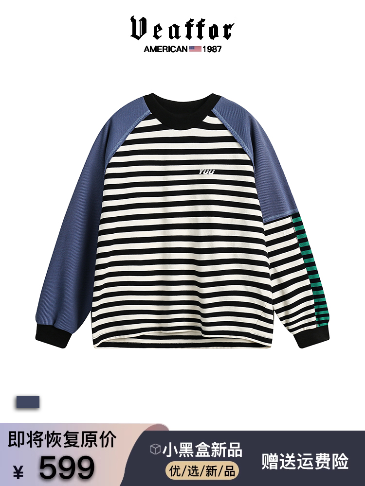 天猫推荐款 ★★★★★ 赠运费险