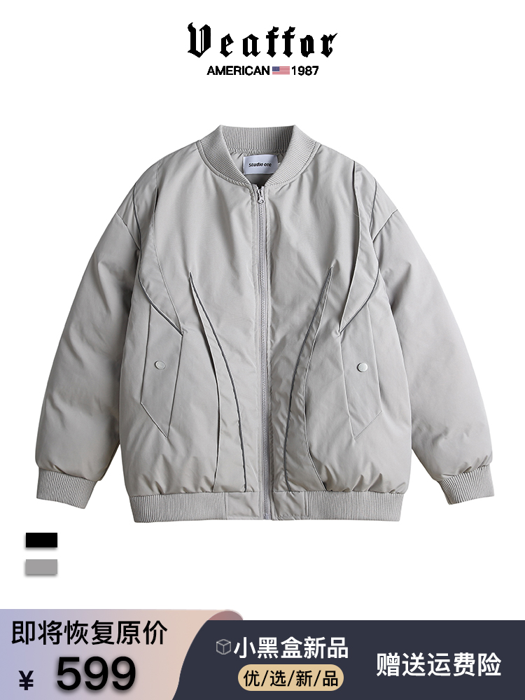 天猫推荐款 ★★★★★ 赠运费险