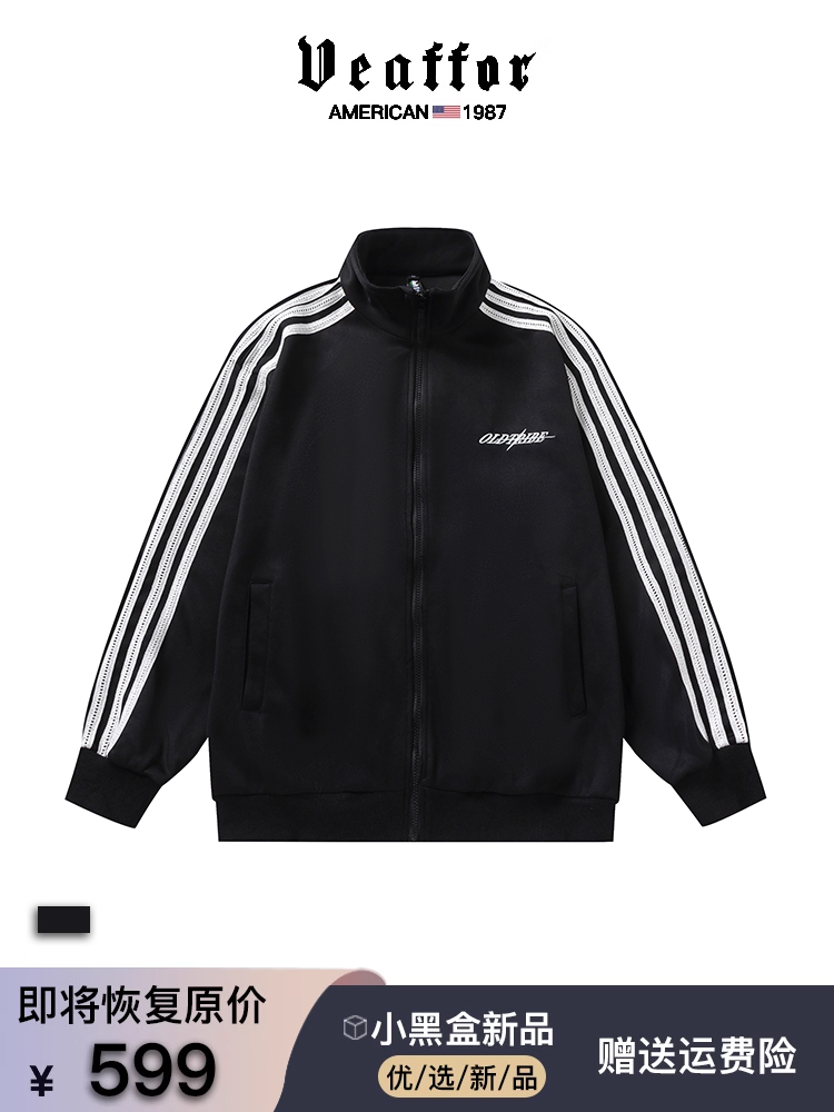 天猫推荐款 ★★★★★ 赠运费险