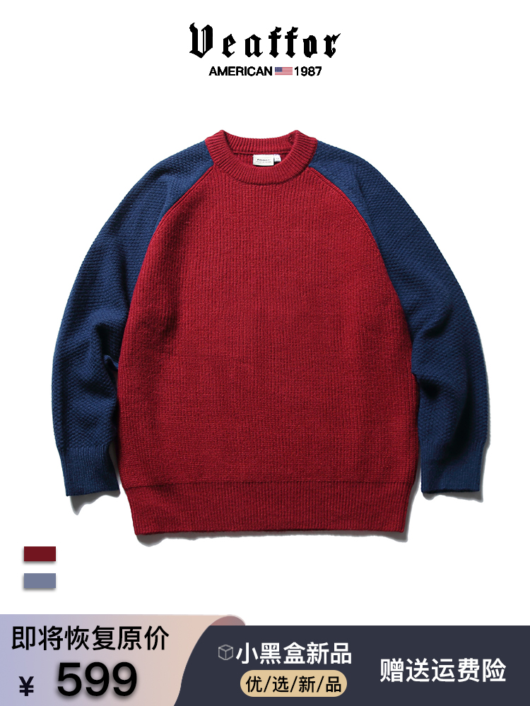 Veaffor/威弗针织毛衣