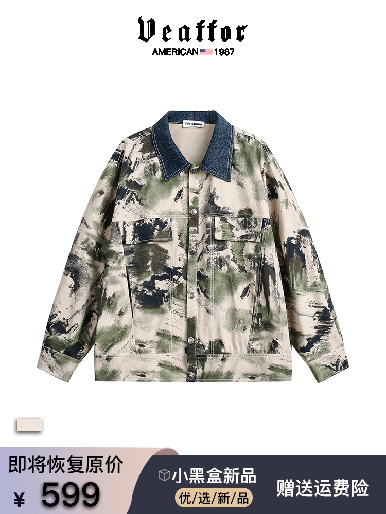 天猫推荐款 ★★★★★ 赠运费险