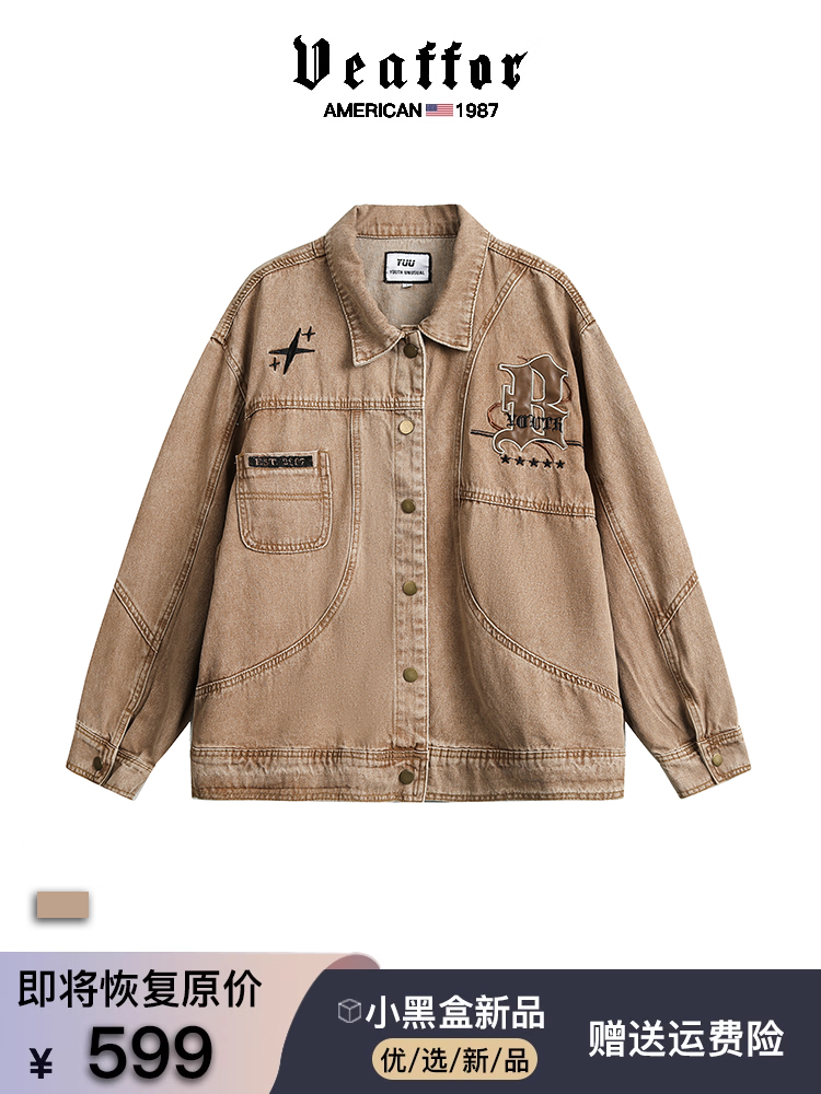 天猫推荐款 ★★★★★ 赠运费险