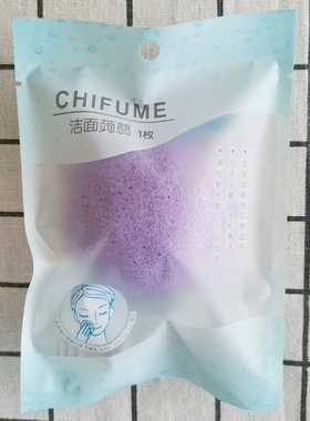 海绵洁面扑chifume魔芋起泡球