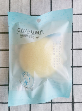 加大加厚魔芋洗脸扑洁面海绵