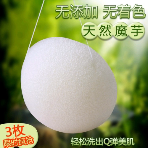 chifure日本纯天然洁面扑