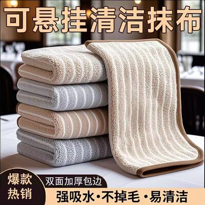 竹炭纤维厨房抹布不沾油洗碗巾加厚吸水不掉毛刷碗布批发清洁巾灶