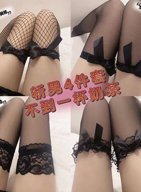 黑色白色蕾丝过膝丝袜女ins潮网红同款黑丝性感搭纯欲高筒长筒袜