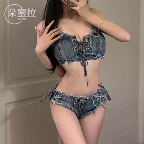 酒吧性感ds领舞演出服钢管舞服装女牛仔超短裤比基尼情趣紧身内衣