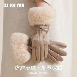 手套女冬季麂皮绒加绒加厚保暖防寒可触屏骑行开车女士五指手套