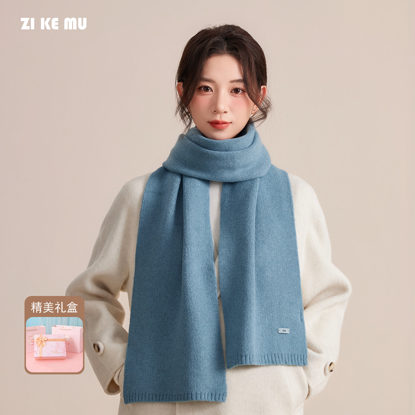 潮流精品，品质保证