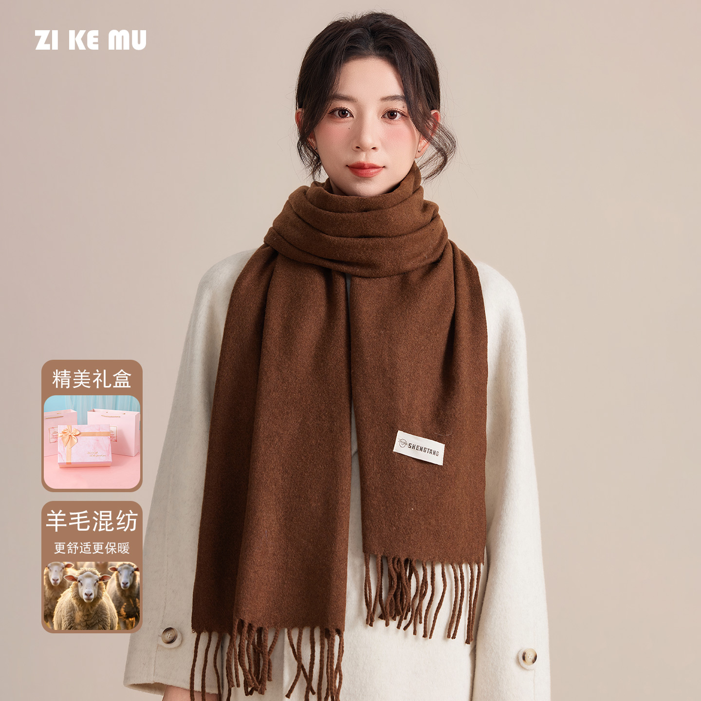 潮流精品，品质保证