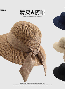 草帽女飘带夏季遮阳防晒帽