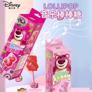 迪士尼音乐棒棒糖会唱歌能听音乐糖果零食儿童解馋休闲零食