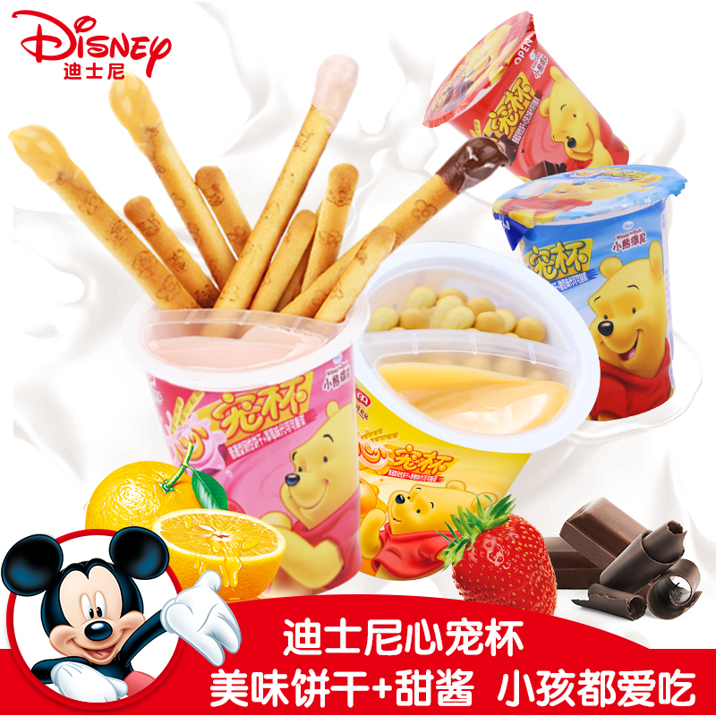 µÏÊ¿Äᣨdisney£©±õÆéÐijè±ËáÄ̲ÝÝ®ÇÉ¿ËÁ¦Ïã³ÈÕº½´ÊÖÖ¸±ý¸ÉÁãʳ