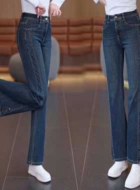 超火爆款深蓝色高腰显瘦微喇叭牛仔裤女2025早秋季新款宽松直筒裤