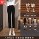冰丝透气小个子九分休闲直筒裤 八分裤 女夏季 高腰防晒裤 女2026新款