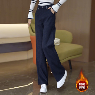 显瘦直筒西装 垂感阔腿拖地裤 裤 加绒高腰休闲裤 女秋冬2025新款 窄版