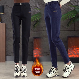 mm萝卜老爹裤 加绒加厚哈伦牛仔裤 高腰显瘦垂坠大码 新款 子 女秋冬季
