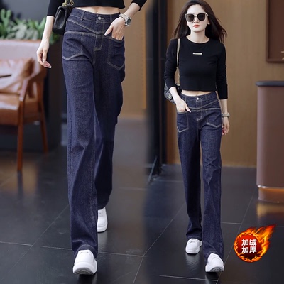 复古蓝加绒加厚直筒牛仔裤