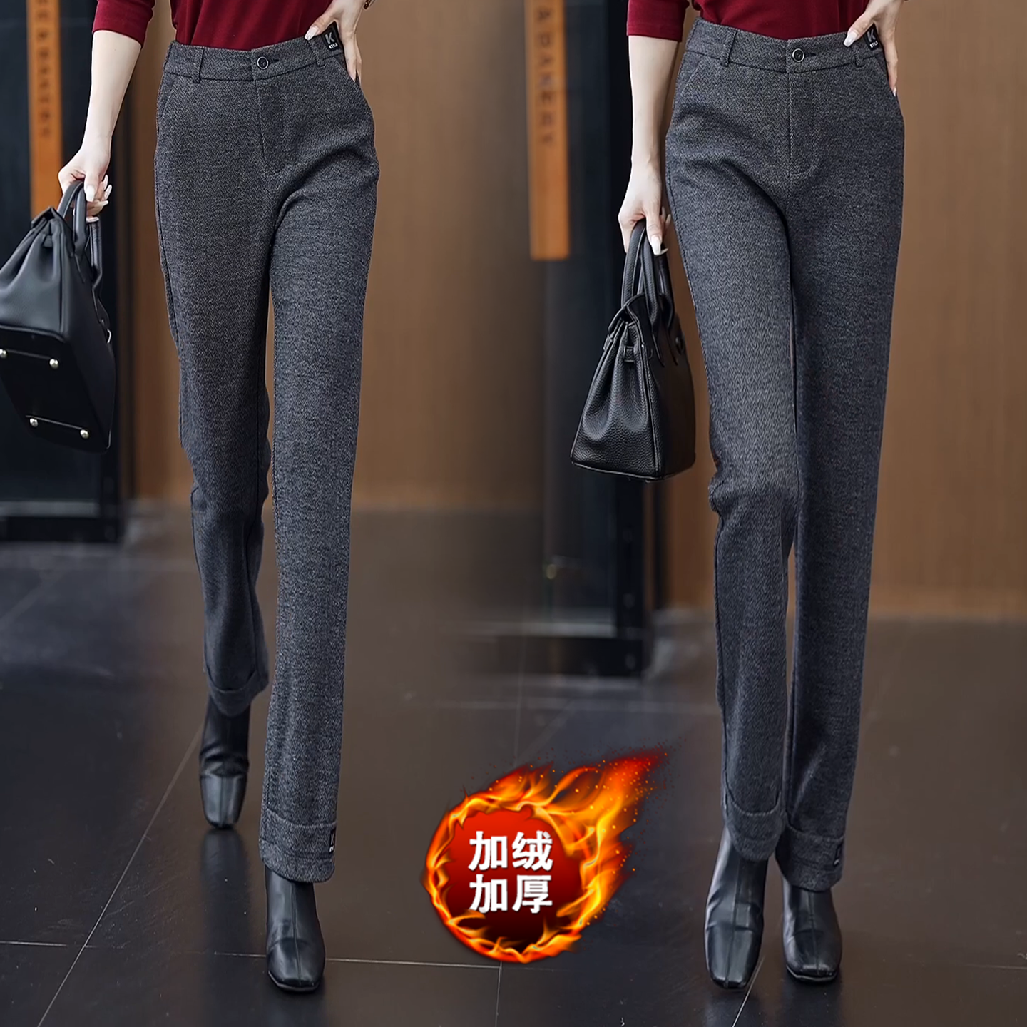 羊毛呢加绒直筒小脚裤