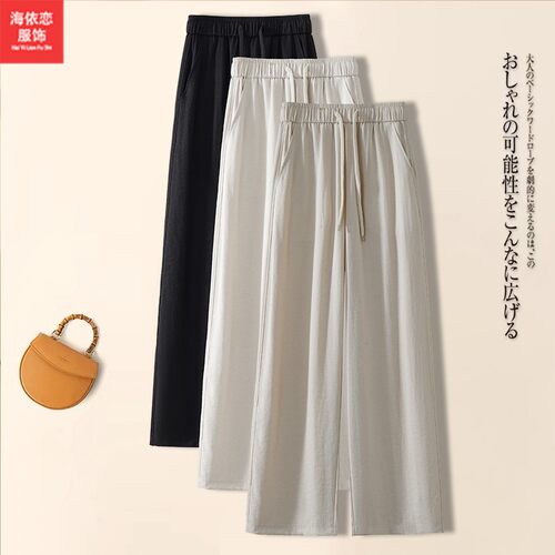 高腰宽松中年妈妈休闲直筒裤子