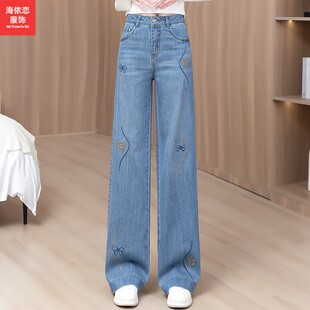 女设计感小众2026爆款 裤 高腰显瘦窄版 新中式 子 阔腿裤 刺绣花牛仔裤