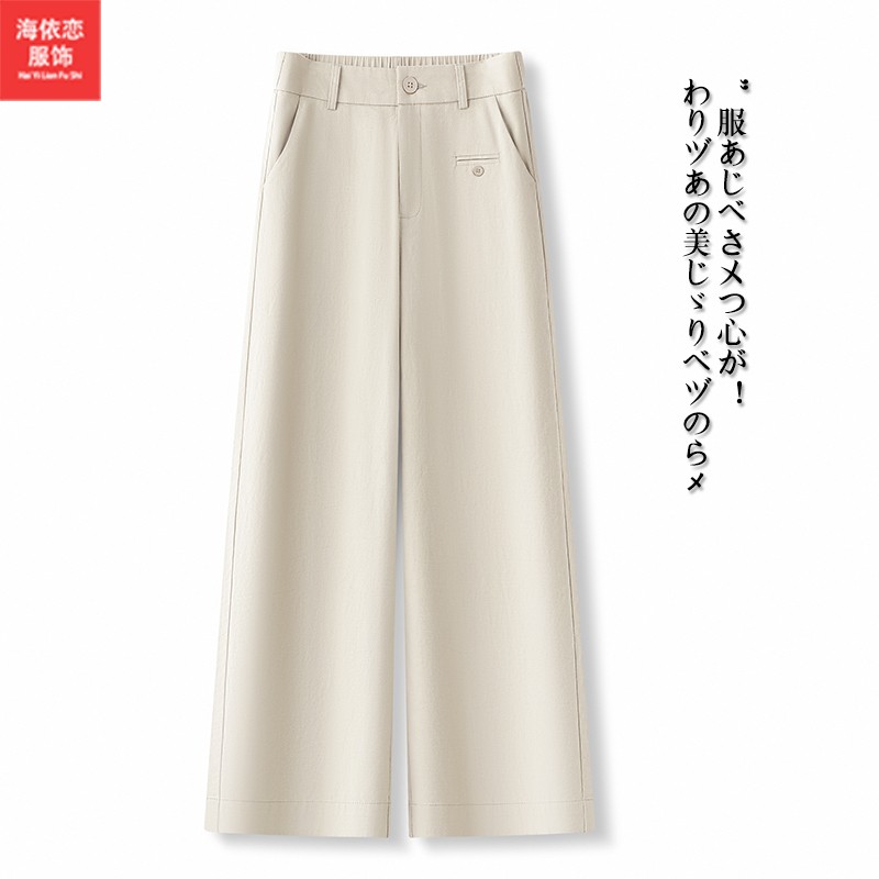 天丝亚麻阔腿裤女夏季薄款2025新款松紧高腰冰丝棉麻窄版直筒裤子