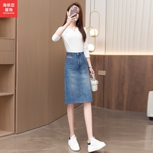 春夏流行烟灰色窄版牛仔半身裙女2025新款A字短裙中长款包臀裙子