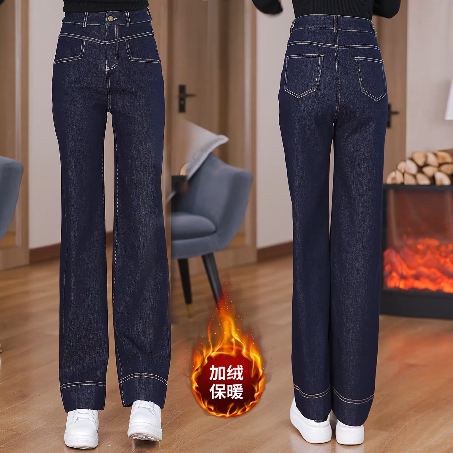 复古蓝加绒阔腿牛仔裤女