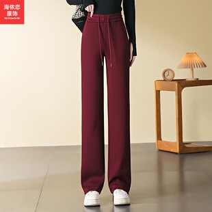 窄版阔腿裤女秋冬2026新款松紧高腰百搭垂感加绒加厚直筒休闲裤子