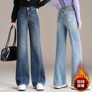 复古蓝加绒微喇牛仔裤女秋冬2026新款梨型身材高腰显瘦马蹄喇叭裤