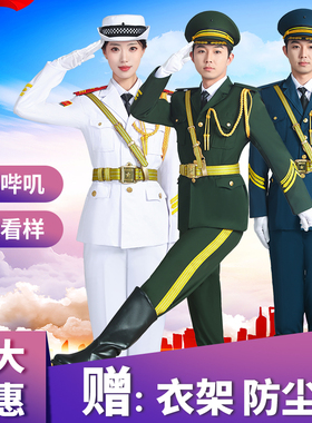 国旗班仪仗队礼服升旗手服装国旗护卫队中学生护旗手升旗仪式服装
