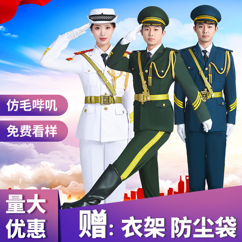 国旗班仪仗队礼服升旗手服装国旗护卫队中学生护旗手升旗仪式服装