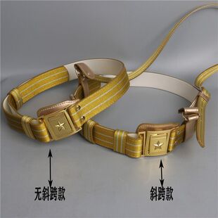 升旗手国旗班护旗手斜跨腰带白色皮革腰带保安门卫武装带礼仪带