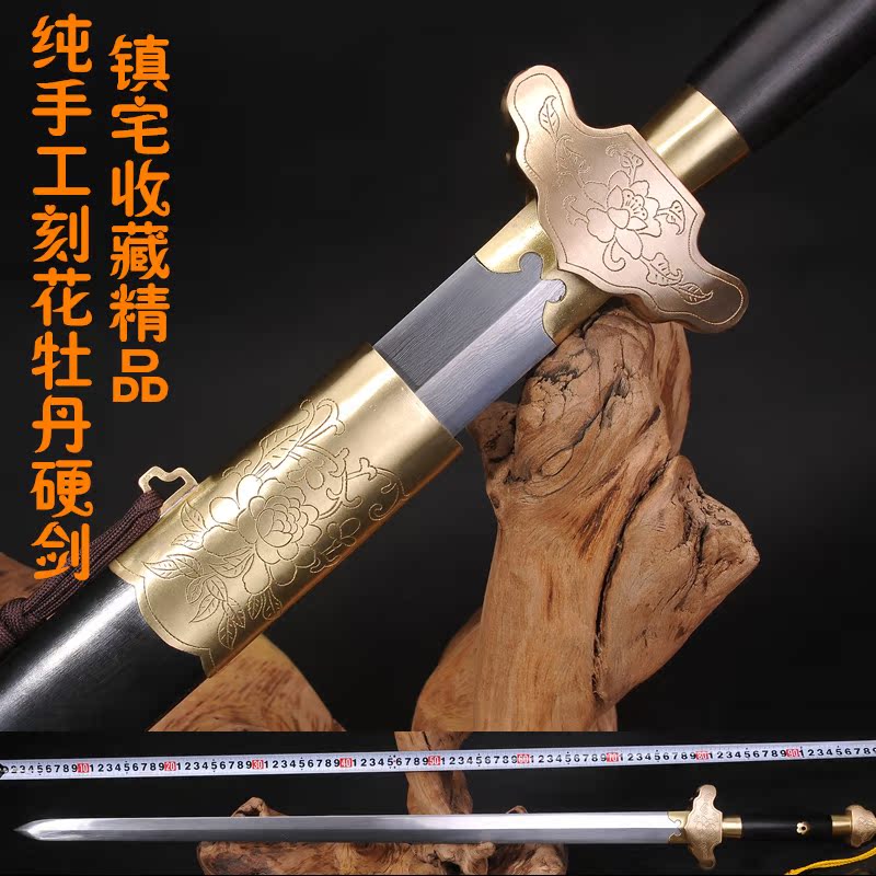 龙泉剑 花纹钢硬剑 纯手工包铜刻花牡丹四面 收藏未开刃在类目 特色手工艺, 地区民间特色手工艺, 刀剑相关, 刀剑中 - 来自Buy2taobao.com提供专业的淘宝代购服务