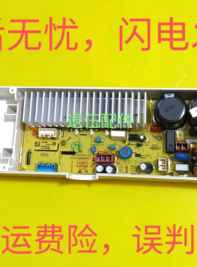 适用惠而浦电脑板WB90816BS WB80816BS WB75816BS驱动板主板