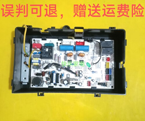 适用TCL柜机空调内机主板控制板A010165 V1.4 210901060-A