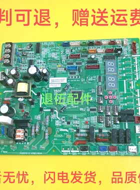 海信日立中央空调HVR-280W/SM1FZBP主板H7B01933A H7B01484A